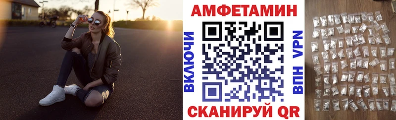 АМФ VHQ Питкяранта
