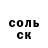 Alfa_PVP Соль Ed Gundlach