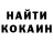 ТГК THC oil Brittney Achord