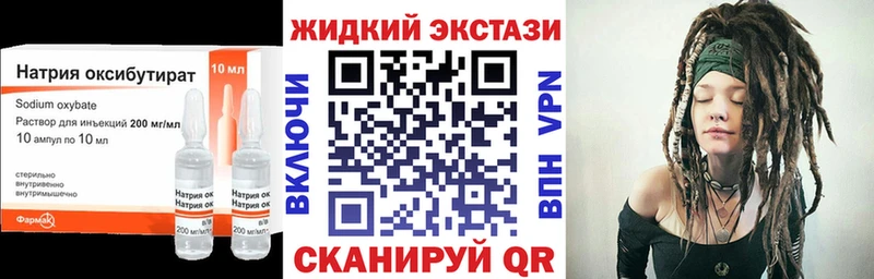 Бутират 1.4BDO  Питкяранта 