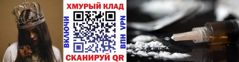 блэк спрут ссылка  Питкяранта  ГЕРОИН Heroin 