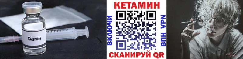 наркотики Питкяранта КЕТАМИН ketamine