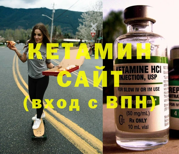 синтетический гашиш Абдулино