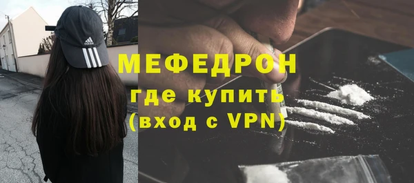 крисы Сатка