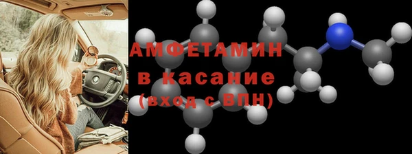 синтетический гашиш Абдулино