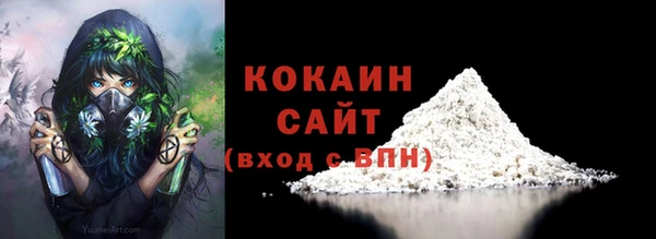 кокс Сафоново
