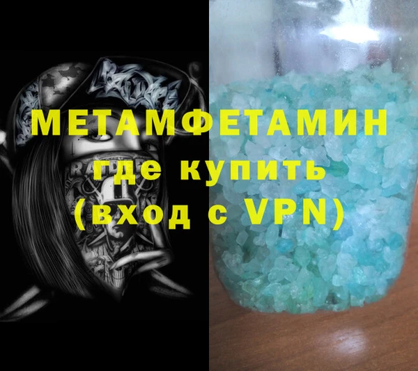 синтетический гашиш Абдулино
