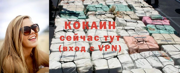 синтетический гашиш Саяногорск