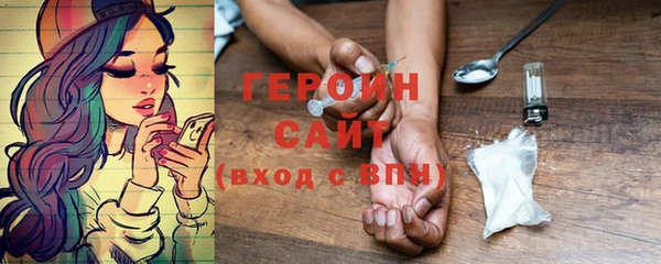 стаф Абаза