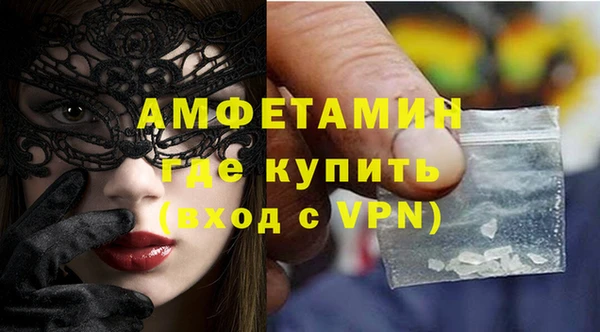 мефедрон Дедовск