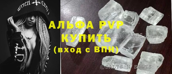 синтетический гашиш Саяногорск