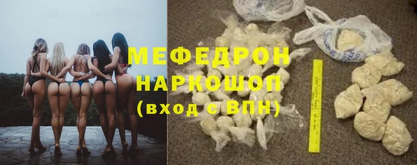 синтетический гашиш Саяногорск