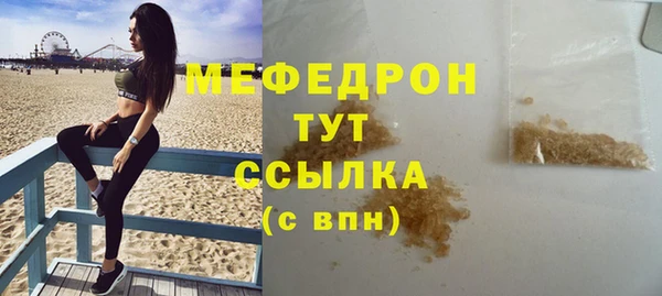стаф Абаза